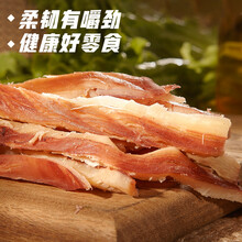 鱿鱼丝500g碳烤手撕鱿鱼条干海味零食大包装特产散装小吃即食 【一斤实惠装】原味手撕鱿鱼丝250gx2袋