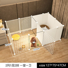 道顿世家 狗狗围栏室内带隔断小型犬栅栏家用狗笼子带厕所区宠物围栏式狗屋 125*75*47CM带厕所2门 【收藏加购优先发货】