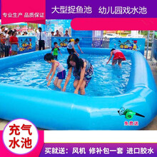 游泳池加厚户外大型充气水池定制气垫池儿童钓鱼池充气捉鱼池戏水池 5*7米加厚水池60高
