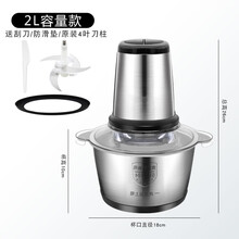 绞肉机家用 电动不锈钢小型全自动多功能搅菜碎菜饺子馅辣椒肉馅机韩雀 2L【不锈钢杯体 】双速 (1套刀 )刮刀+防滑垫