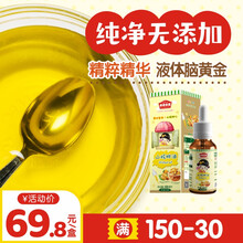 本家良田 宝宝核桃油营养调味品 食用山核桃油100ml