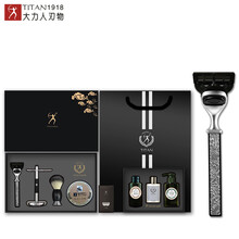 大力人手动剃须刀男士刮胡刀老式 刮脸刀五层刀头礼盒包装生日精美礼盒 包装奢华挂架胡须刷剃须皂 浮雕银款带刷子架子套装带4刀头+男士护理三件套