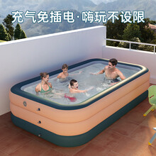 竺古力 儿童自动充气游泳池家用可折叠游泳桶宝宝室内洗澡盆成人小孩超大型户外戏水池 3米3层+入门套餐【有线智能闪充】洛樱粉