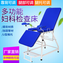 特价厚壁方管妇科检查床简易手术床 多功能护理床妇科冲洗床 蓝色妇科检查床