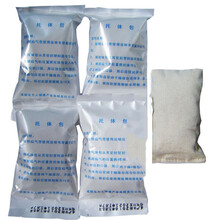 老年人物理包成人疝气带托老人托体包中药包垫东方人 1个药包