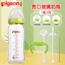 贝亲（Pigeon）奶瓶新生儿玻璃奶瓶宝宝宽口径奶壶婴儿水瓶带吸管把手水杯盖 240ML绿M奶嘴（手柄+吸管嘴+吸管+吸管刷）
