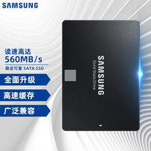 三星（SAMSUNG）250GB SSD固态硬盘 SATA3.0接口 870 EVO（MZ-77E250B）