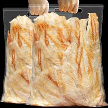 鳕鱼片500g散装烤鱼片干小鱼仔孕妇儿童海味即食小零食办公室小吃 【新品尝鲜】鳕鱼片250g*1袋