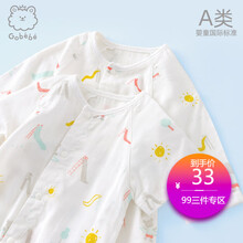 冠琪亮宝贝 初生婴儿连体衣薄款夏款女宝宝短袖哈衣爬爬服男新生儿睡衣服夏季 开心滑梯-短款 66