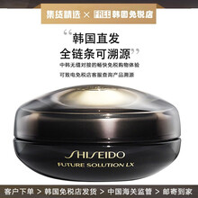 资生堂（SHISEIDO）时光琉璃御藏臻采抗皱眼唇霜集效奢养眼霜17ml 抗皱 17ml