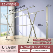 添禧 晾衣架落地折叠晾衣架室内家用室外阳台双杆式伸缩晾晒衣架杆晒被子神器 7代太空灰小号【滚轮】