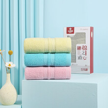 洁丽雅（Grace）毛巾长绒棉A类毛巾1条装纯棉加厚柔软强吸水洗脸巾壹伍叁壹 8g/条