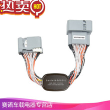 适用于本田八代九代9.5代雅阁一键自动升窗器OBD行车落锁车窗玻璃升降器SN3588 适合8代升降4窗+关天窗+落锁+折叠