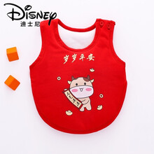 迪士尼(Disney)肚兜婴儿纯棉四季通用新生儿护肚子夏季薄款宝宝肚围春秋冬红兜兜的 岁岁平安+金牛【双层薄款-不夹棉】 52cm(59#(建议 0-3个月))