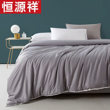 恒源祥 床上用品恒源祥 加厚冬被子被芯150*200cm-5斤 冬被纤维被秋冬春秋保暖被褥棉被学生盖被