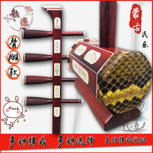 花梨木四胡 内蒙古民族乐器 专业演奏四胡乐器 紫檀嵌骨片高音四胡