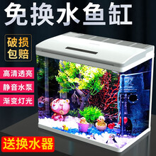 森森鱼缸 客厅 小型水族箱创意家用免换水生态玻璃桌面金鱼缸 智能鱼缸(高清玻璃)白500+假山造景ZJ-18