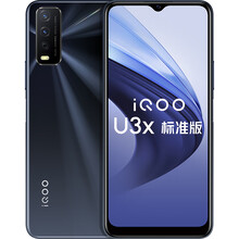 vivo iQOO U3x 标准版 4GB+128GB 曜光黑  5000mAh大电池 双引擎闪充 八核高性能芯 侧边指纹  全网通iqoou3x