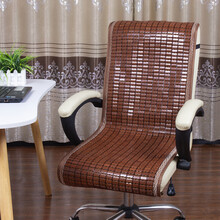 老板椅凉垫连靠背 夏季竹凉席办公室老板椅座垫大班椅凉垫麻将席椅子坐垫连靠背竹垫 碳化花筋边[没有扶手] 50X130cm连体