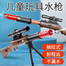 新款儿童玩具喷水枪夏天吸水抽拉式男孩户外漂流戏水沙滩六一礼物 98K水枪