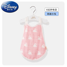 迪士尼(Disney)新生婴儿纯棉纱布肚兜男女宝宝睡觉防着凉春夏季露背护肚围 六层-萌趣小兔 S码(建议0-1岁)