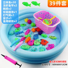 姒桀 钓鱼玩具 儿童钓鱼玩具池套装家庭广场戏水磁性钓鱼竿男孩女孩亲子互动游戏 【豪华双层池】2竿2捞1篮*39件套