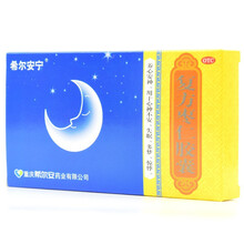 希尔安宁复方枣仁胶囊 养心安神失眠多梦惊悸不安酸枣仁中成药非褪黑素安定 安眠改善睡眠快速入睡 6粒 1盒装