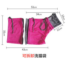 洗猫袋猫咪洗澡袋宠物剪指甲防抓固定猫袋猫咪洗澡猫洗澡用品 升级可拆玫红
