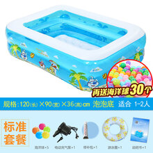 婴儿童充气游泳池家庭超大型海洋球池加厚家用大号成人戏水池 120*90*36泡底二环-标准