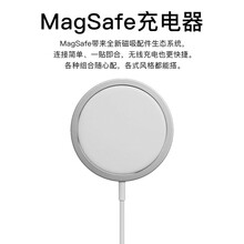 适用原装苹果12pro max磁吸magsafe充电器无线快充iphone12原装PD 【港版】magsafe充电器+充电头