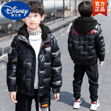 迪士尼(Disney)品牌童装 6男童短款棉服8中大童服10男孩帅气棉衣12儿童装加厚外套15岁 Fashion亮皮棉衣【黑色】 120【适合身高110左右】