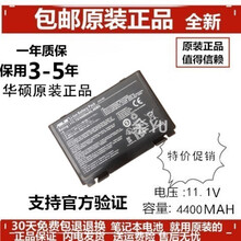 原装华硕A32-F82 K40AB A41i K40IJ K40IN K40AF K40A X5D/