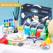 俏娃宝贝 科学实验套装儿童益智小学生手工制作男孩生日幼儿园5玩具女孩8岁探索科技手工小制作儿童礼物 168个科学实验套装【5-6岁】+护目眼镜