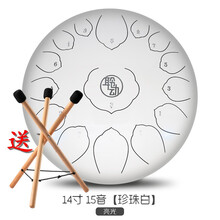 聆动乐器空灵鼓15音14寸初学者儿童成人莲花忘忧空色专业级钢舌手碟鼓 聆动空灵鼓-14寸15音 -白色+鼓架+全套配件