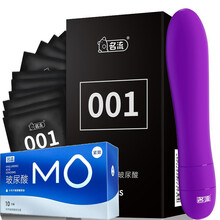 名流HA黑金玻尿酸润滑免洗避孕套001超薄0.01安全套水溶性大油量解决房事干涩润滑油多型情趣 001黑金30只+MO紧致10只+名流震动按摩棒