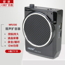 爱课（AKER） MR200扩音器教师音箱音响LED显示屏录音便携腰挂喊话器小蜜蜂 黑色