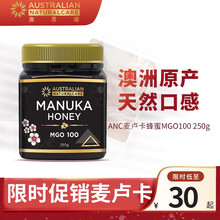 【澳洲进口】ANC澳恩禧 天然麦卢卡花蜂蜜  250g MGO100