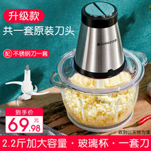 志高（CHIGO）辅食机婴儿宝宝料理家用电动小型迷你榨果汁搅拌米糊绞肉机 大容量不锈钢杯【配两副刀】