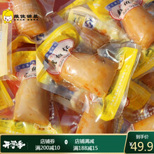 东霖鱿鱼仔带籽即食香辣墨鱼仔麻辣海兔大连特产鱿鱼丝片海鲜零食 香辣味
