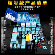 儿童电路科学玩具初中物理电学全套实验器材七年级物理实验盒电路电学实验器材 中考版