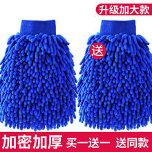 洗车手套不伤漆面熊掌毛绒抹布珊瑚绒擦车防水专用加厚工具雪尼尔 加大款 标准版 加密加厚耐磨（买1+1 送同款） XXL