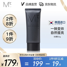 【一抹变帅自然提亮不假白】Mdoc蒙度士韩国进口男士遮瑕保湿提亮SPF30PA++ 专用BB霜 50g