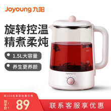 九阳 Joyoung 养生壶电水壶烧水壶煮茶器煮茶壶电热水壶 家用多功能办公室迷你可煮汤煮凉茶花茶壶 1.5L玻璃开水壶 K15D-WY120