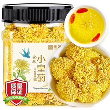 超市	
贡苑 茶叶花草茶 金丝小皇菊花茶徽州皇菊 黄菊精选朵花30g泡水喝的花茶