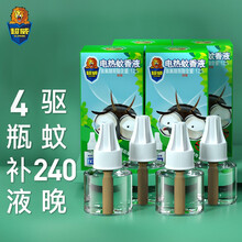 超威电热蚊香液补充装驱蚊灭薄荷蚊液家用插电式蚊香器夏季防蚊子 【雨后薄荷】4瓶补充液