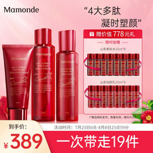 梦妆 山茶凝时塑颜爽肤水乳液面霜洁面精华液面部护理 保湿补水控油滋养护肤品水乳霜化妆品套装 【水润柔滑三件套】山茶水乳+洁面