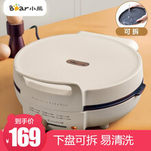 小熊（Bear）电饼铛家用电煎锅双面悬浮加热电饼档可拆洗迷你电烤盘多功能煎饼小型锅烙饼锅 DBC-C14Q2卡其灰  可拆卸烤盘