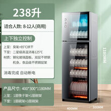 卡帕帝消毒柜家用高温立式厨房不锈钢台式餐具大容量双门碗筷按键OL 238型+6层架+高度118厘米 一键控制 自动断电