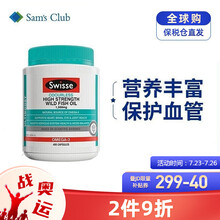Swisse 斯维诗 澳洲 无腥味高浓度 野生深鱼油胶囊1500mg 400粒