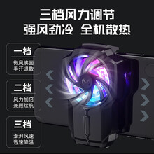 够尚 手机散热器背夹半导体制冷吃鸡低噪 适用于 华为Mate30/Mate30pro